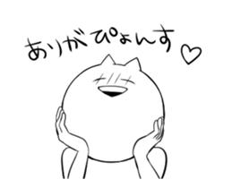 Chillin move! Twinkie Sticker sticker #13668376