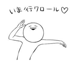 Chillin move! Twinkie Sticker sticker #13668378