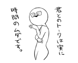 Chillin move! Twinkie Sticker sticker #13668379