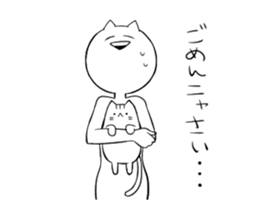 Chillin move! Twinkie Sticker sticker #13668381