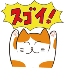 Two paws up! Chaemon the Cat! sticker #13668387