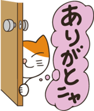 Two paws up! Chaemon the Cat! sticker #13668389