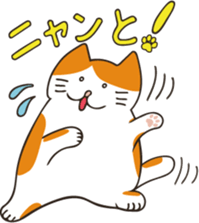 Two paws up! Chaemon the Cat! sticker #13668392