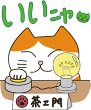 Two paws up! Chaemon the Cat! sticker #13668401