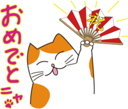 Two paws up! Chaemon the Cat! sticker #13668416