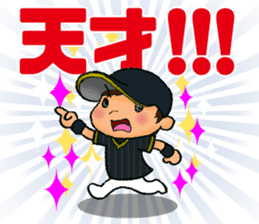 NO BASEBALL, NO LIFE. EVERY DAY. 1 sticker #13668428