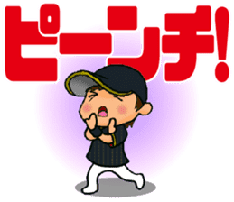 NO BASEBALL, NO LIFE. EVERY DAY. 1 sticker #13668431