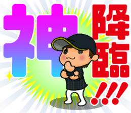 NO BASEBALL, NO LIFE. EVERY DAY. 1 sticker #13668432