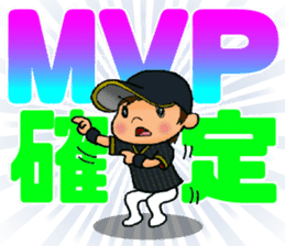 NO BASEBALL, NO LIFE. EVERY DAY. 1 sticker #13668434