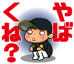 NO BASEBALL, NO LIFE. EVERY DAY. 1 sticker #13668436