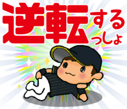 NO BASEBALL, NO LIFE. EVERY DAY. 1 sticker #13668437