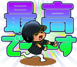 NO BASEBALL, NO LIFE. EVERY DAY. 1 sticker #13668438