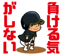 NO BASEBALL, NO LIFE. EVERY DAY. 1 sticker #13668439