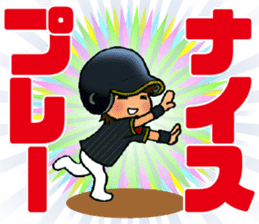 NO BASEBALL, NO LIFE. EVERY DAY. 1 sticker #13668440