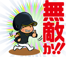 NO BASEBALL, NO LIFE. EVERY DAY. 1 sticker #13668441