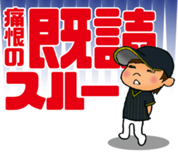 NO BASEBALL, NO LIFE. EVERY DAY. 1 sticker #13668443