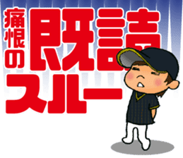 NO BASEBALL, NO LIFE. EVERY DAY. 1 sticker #13668443