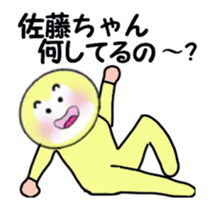 stickers for sending to SATO moving! sticker #13668486