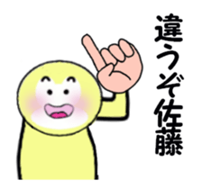 stickers for sending to SATO moving! sticker #13668492