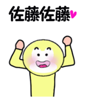 stickers for sending to SATO moving! sticker #13668493