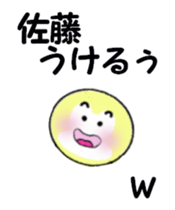 stickers for sending to SATO moving! sticker #13668494