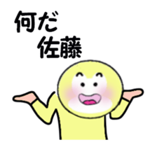 stickers for sending to SATO moving! sticker #13668498