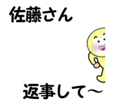 stickers for sending to SATO moving! sticker #13668508