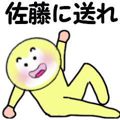 stickers for sending to SATO moving!