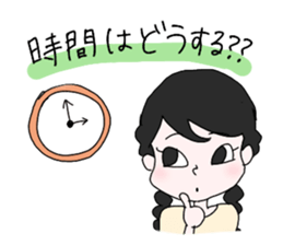 ebechan life sticker #13668516