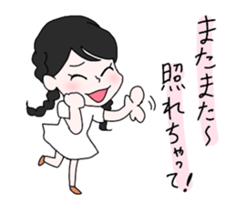 ebechan life sticker #13668520