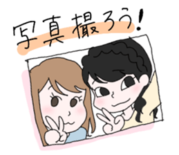 ebechan life sticker #13668529