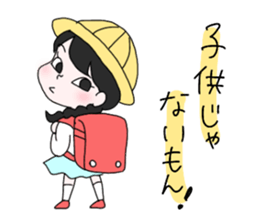 ebechan life sticker #13668530