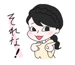 ebechan life sticker #13668537