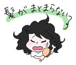 ebechan life sticker #13668538