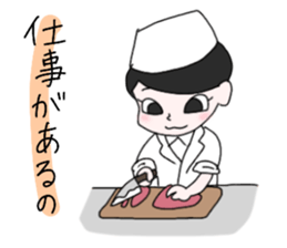ebechan life sticker #13668544