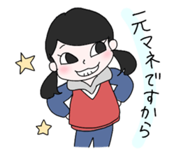 ebechan life sticker #13668549