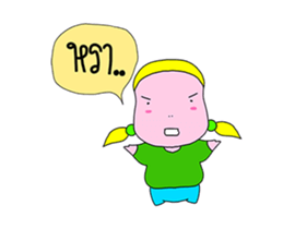 Hello Lula sticker #13668552