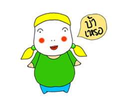 Hello Lula sticker #13668553