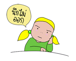 Hello Lula sticker #13668554