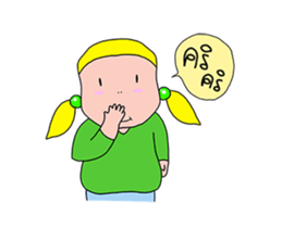 Hello Lula sticker #13668556