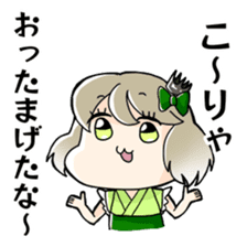 Musashi Tomiyo sticker #13668562
