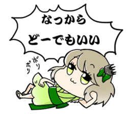 Musashi Tomiyo sticker #13668563
