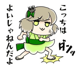 Musashi Tomiyo sticker #13668570
