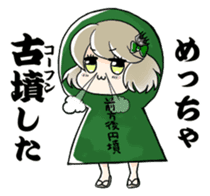 Musashi Tomiyo sticker #13668573