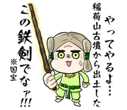 Musashi Tomiyo sticker #13668577