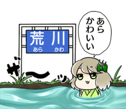 Musashi Tomiyo sticker #13668578