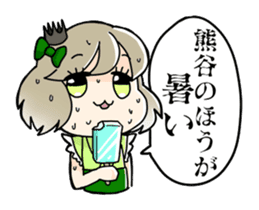 Musashi Tomiyo sticker #13668580