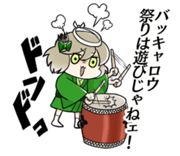 Musashi Tomiyo sticker #13668583