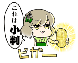 Musashi Tomiyo sticker #13668585