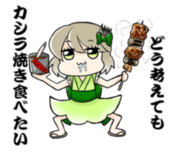 Musashi Tomiyo sticker #13668588